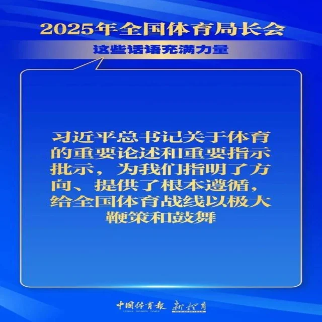 张雨霏全国赛再创佳绩展现冠军风采
